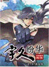 声浪对决音乐综艺在线观看
