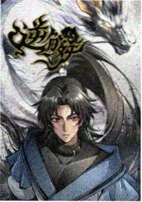 机神纪元动漫全集在线观看