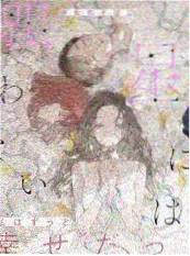 手艺人的春天人文综艺在线观看